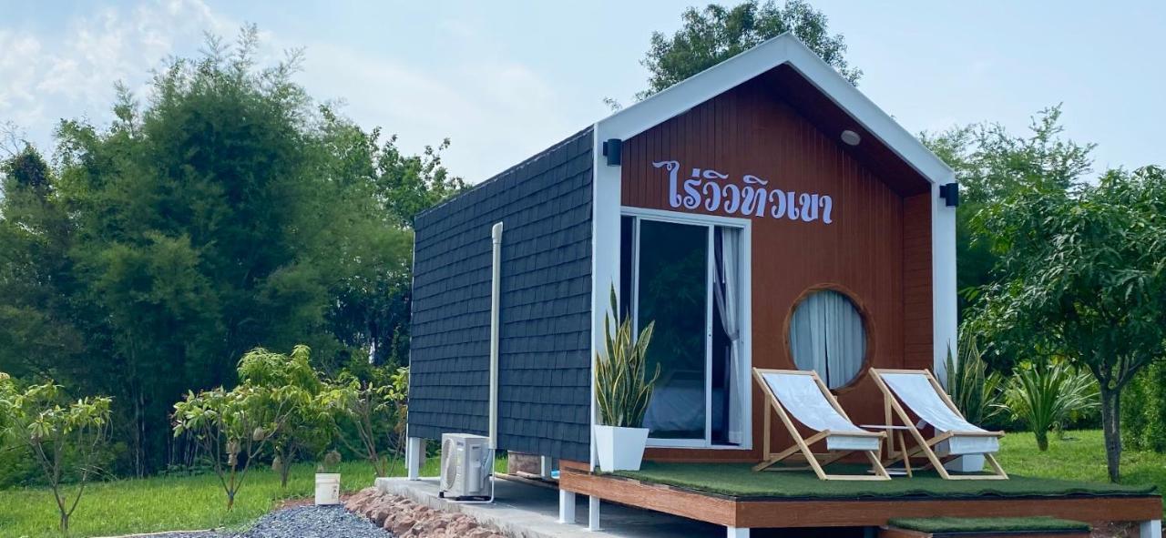 ไร่วิวทิวเขา ลานกางเต็นท์ ฟาร์มสเตย์ Ban Nong Tum Extérieur photo